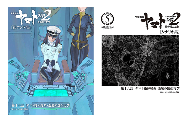 煉獄篇 煉獄篇