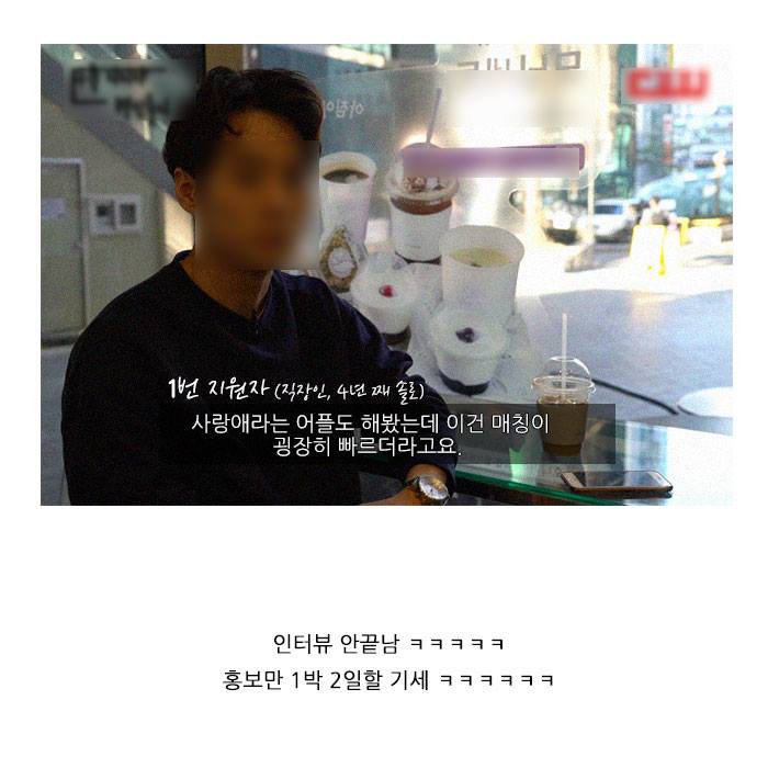 dangyeonsi's tweet photo. 어플 홍보대사 코스프레하구 사라지심 ㅋㅋㅋㅋㅋ https://t.co/xABFU8KjAV