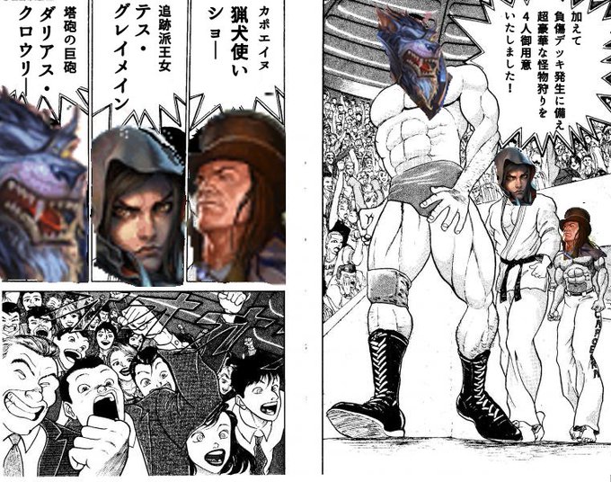 フラーフラー Hurawljl 18年05月 Page 2 Twilog