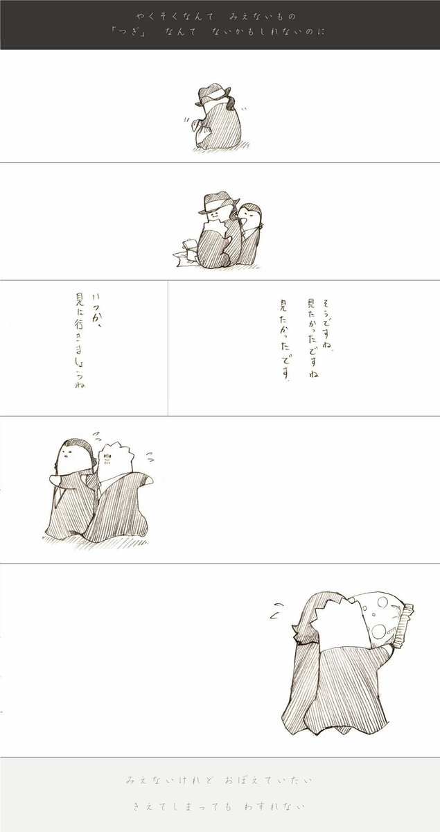 Re よしみ つれづれゆるぶろさんが 星を見たい話 わりと良くある事ですが わがままを言いますか それとも 前回に倣って驚きの白さと 今回手書き文字が多いので 読み辛さにお気をつけください