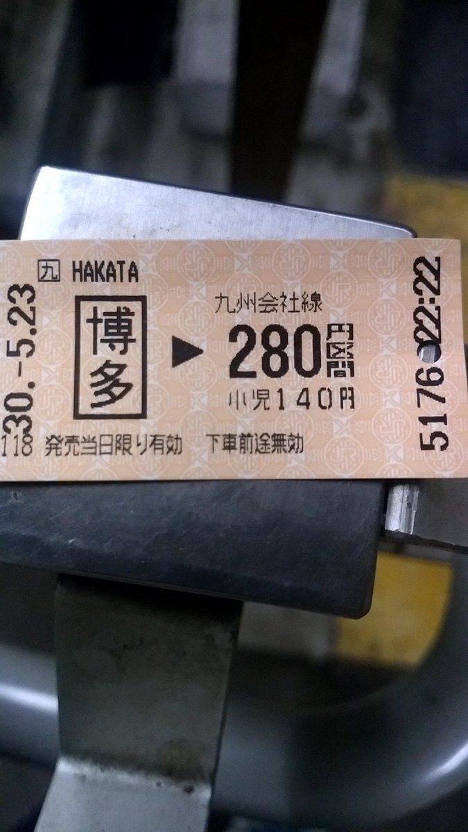 会社飲み会 Twitter Search