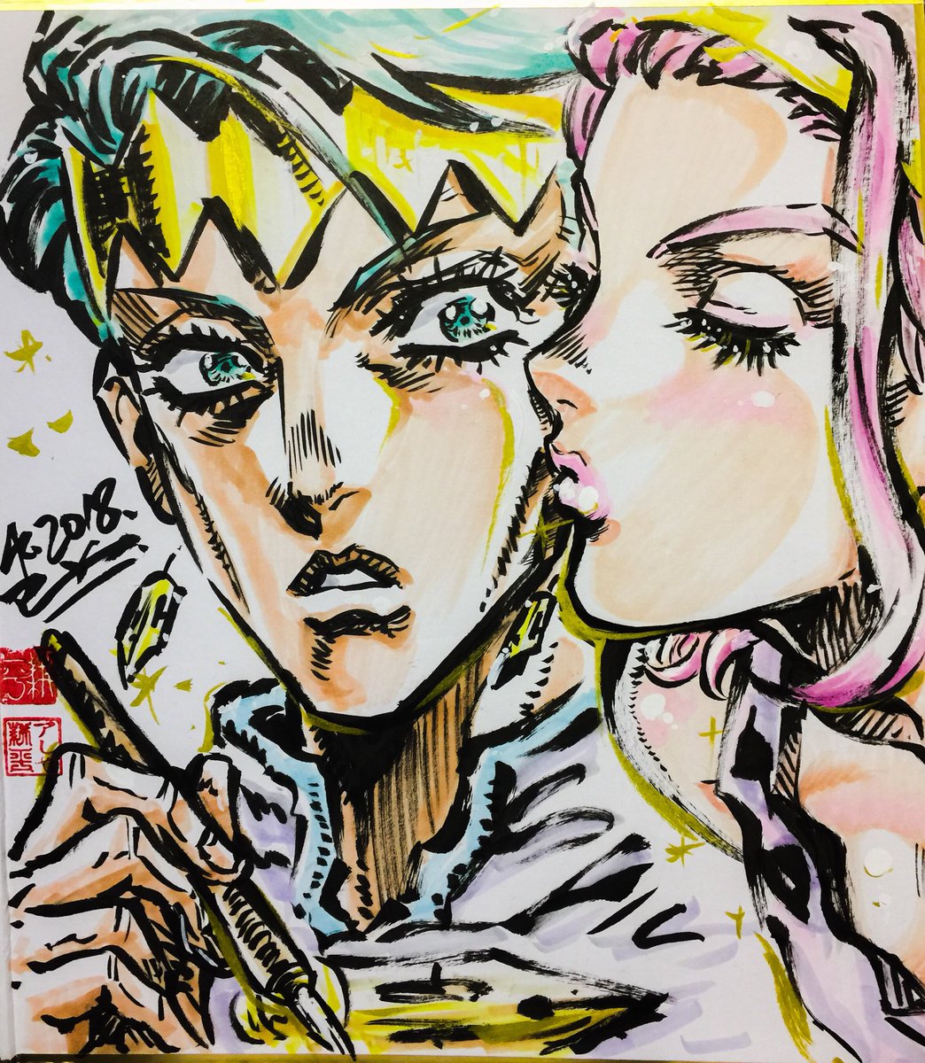 アしや 芦谷 耕平 در توییتر キスの日 オマケあり Jojo Jjba Jojo Anime キスの日