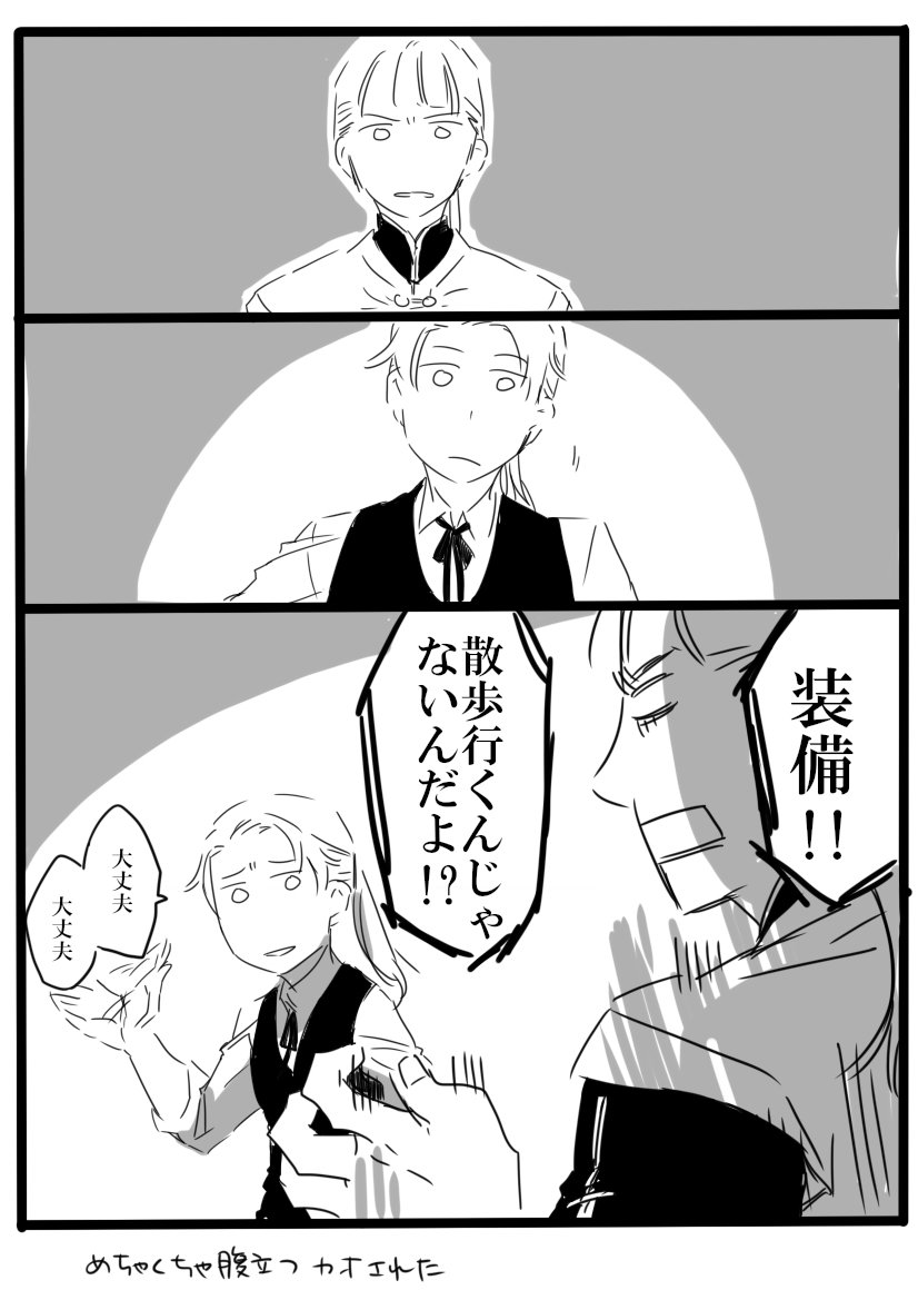 ネタメモして描けなかった魔女集会ネタ供養。
（一部魔物さんがかわいそう描写注意） 