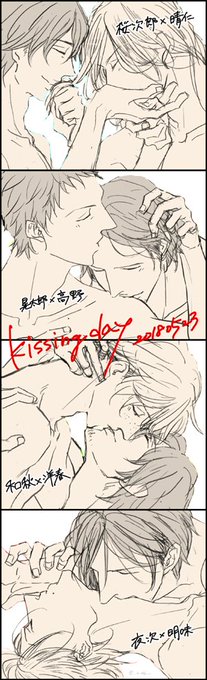 上田アキ U Aki さんの漫画 6作目 ツイコミ 仮