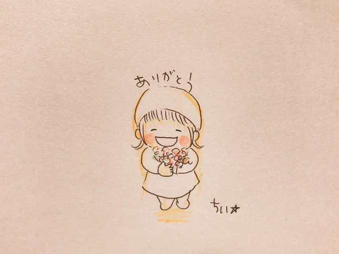 ねぇ、ねぇ、
おねえちゃんはさ、
自分の命をどう使いたい? 