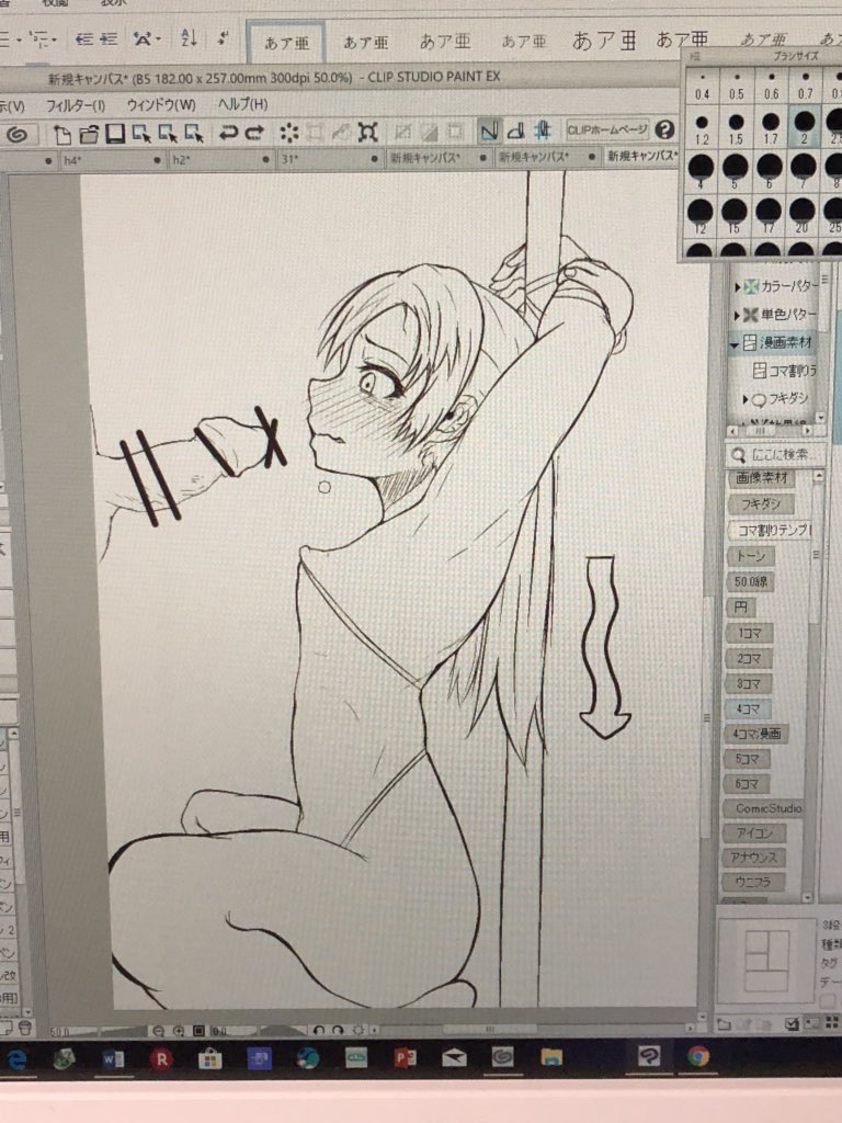 闇のみほ杏を描きたい 