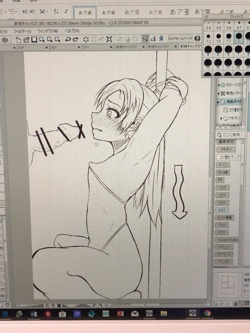 闇のみほ杏を描きたい 