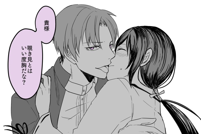 #刀さにキスの日
へしさに。トレスフリー素材お借りしました 