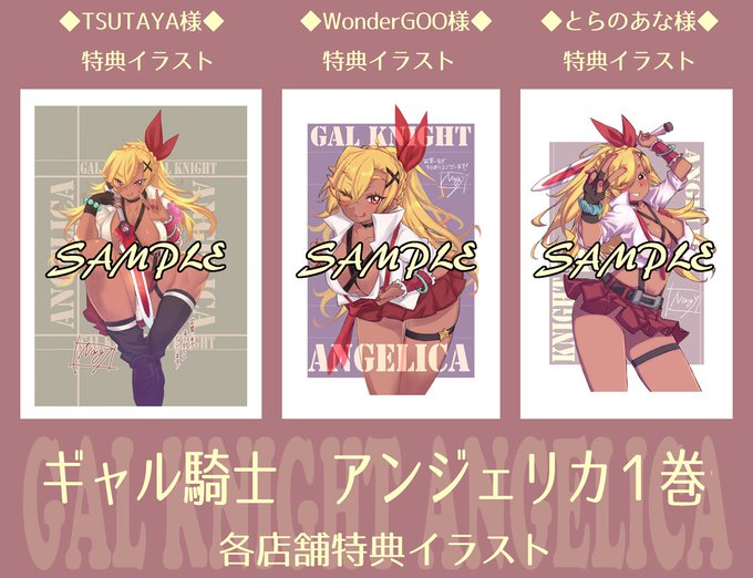 コミックガンマぷらすのtwitterイラスト検索結果 古い順 コミックガンマぷらすのtwitterイラスト検索結果 古い順