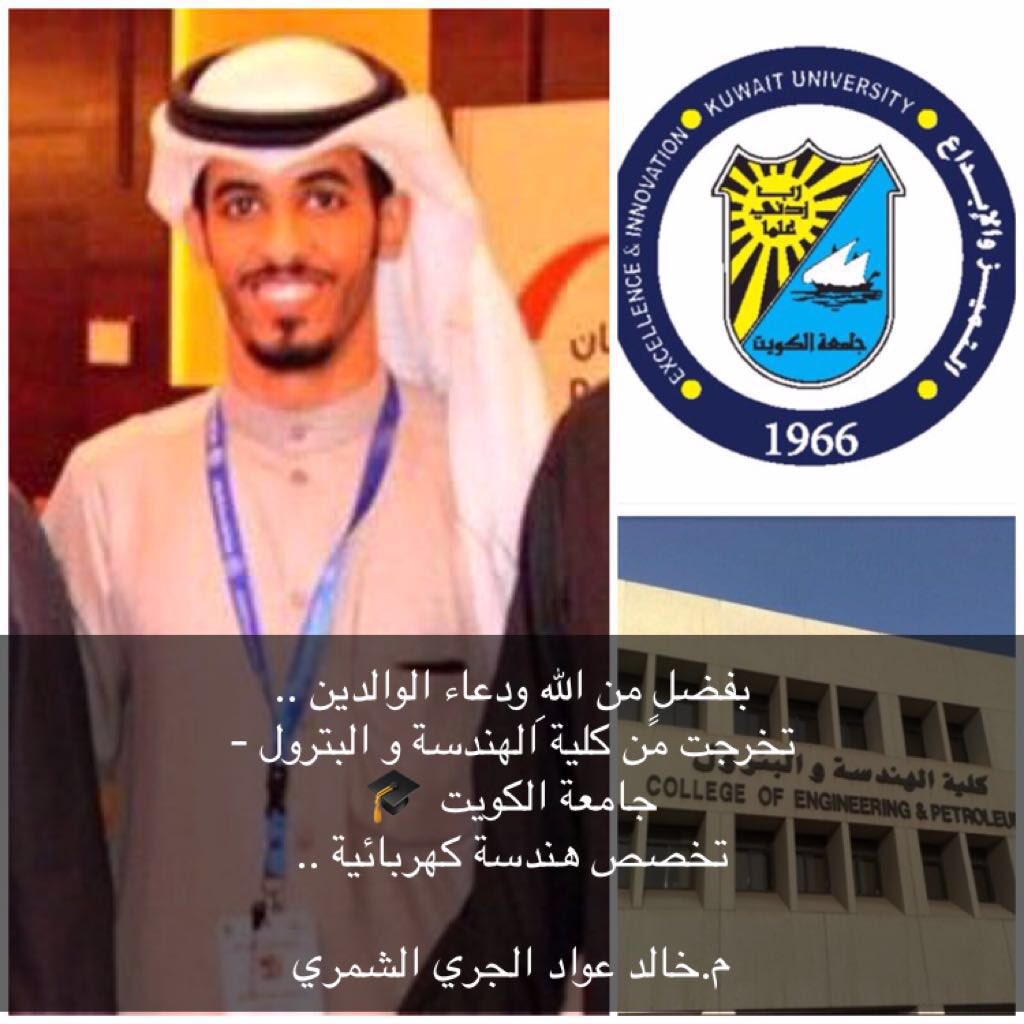 خالد بن عواد tweet media