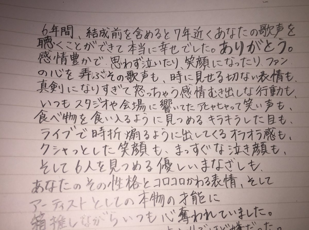 grow_up815's tweet photo. 先頭車両が離脱してから、
ツイートしないようにしていました。
だけど今回のDVD化を受けて、見る前に気持ちの整理をつけたいと思って無駄だって知ってる。今更だってわかってるけど吐き出したいもの。
本当にありがとう。ただそれだけ。
p.sうちが最後に保存したコーイチはどこまでもお父さんでした！ https://t.co/n7iZRIcfOV