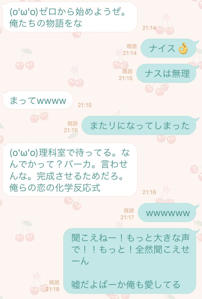中島健人が言いそうな言葉しりとりのやりとりｗほんとに言いそうでめっちゃウケるｗ
