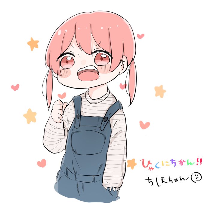 ひゃくにちかんのtwitterイラスト検索結果