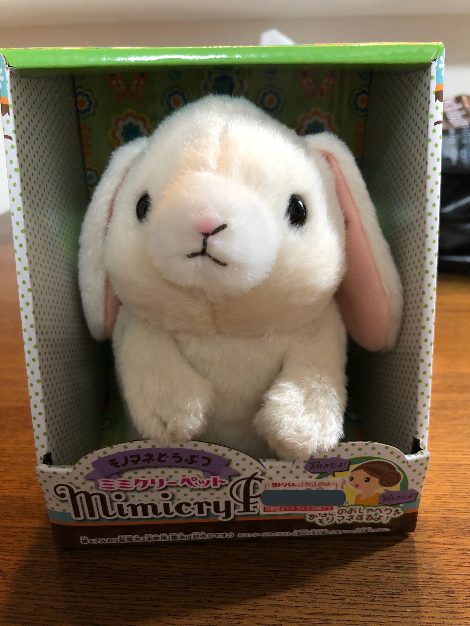 みさ 女装男子 Twitter પર 喋ると真似するうさぎのぬいぐるみ買いました 実は動物のぬいぐるみが結構好きなんですよね 名前は ポチにしました ウサギなのにポチ 笑 みさ 女装男子 Twitter પર 喋ると真似するうさぎのぬいぐるみ買いました 実は動物のぬいぐるみが結構好きなんですよね 名前は ポチにしました ウサギなのにポチ 笑