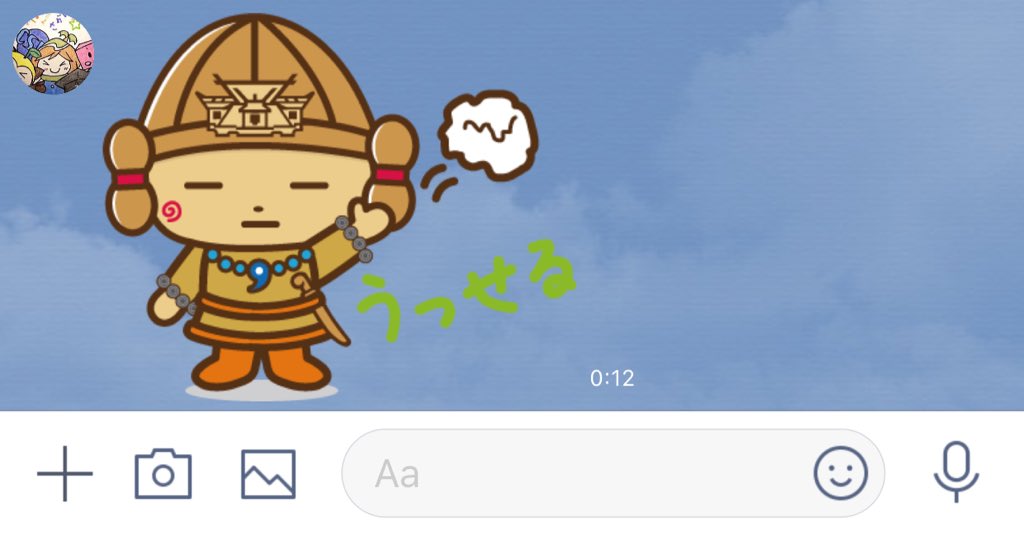 さかいだ おごりよる 意味 騒いでる 暴れてる じゃれあってる ご飯を奢る という意味ではない