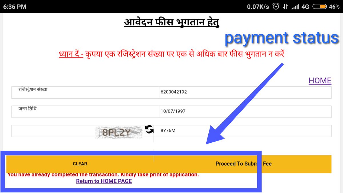 iankur_mishra's tweet photo. #upbasiceduboard 
@UPGovt @upbasiceduboard 
#updled

How to i print my Final form.. https://t.co/KhansbIMu0