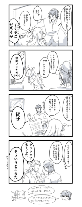 ペペロンチーノ高橋 Pe6n1 さんのマンガ一覧 11ページ ツイコミ 仮 ペペロンチーノ高橋 Pe6n1 さんのマンガ一覧 11ページ ツイコミ 仮