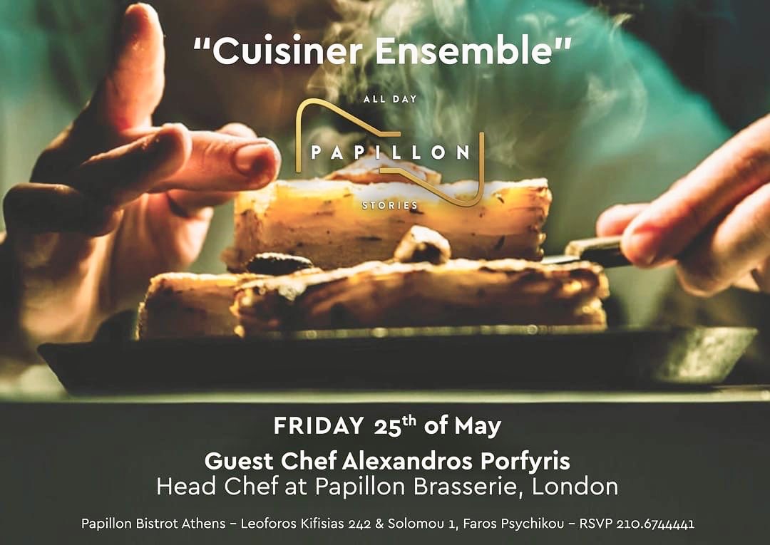 This Friday we are also in #athens as guests of Papillon Bistro
#popup #Greece #frenchfood