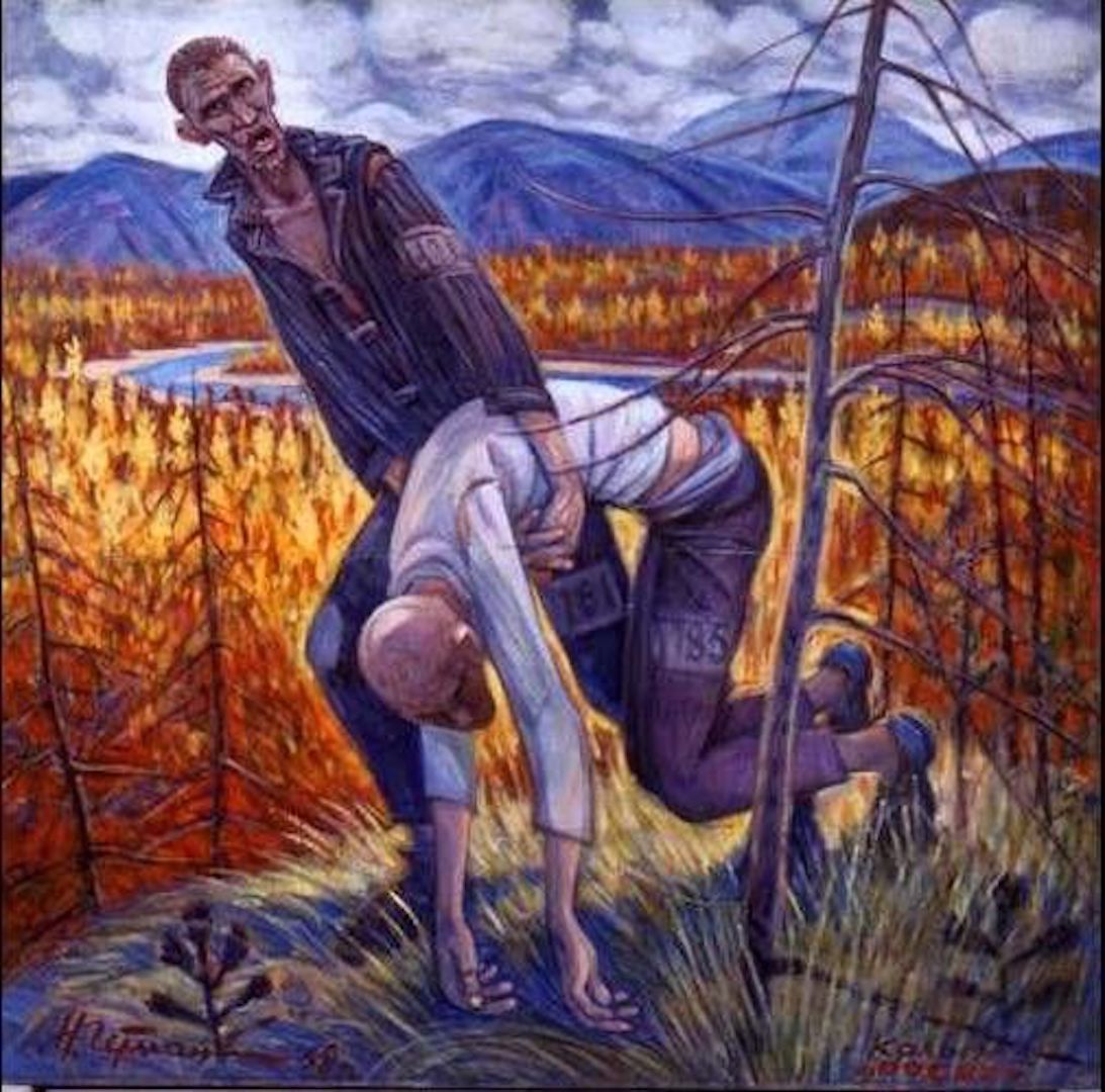 Николай Гетман ГУЛАГ