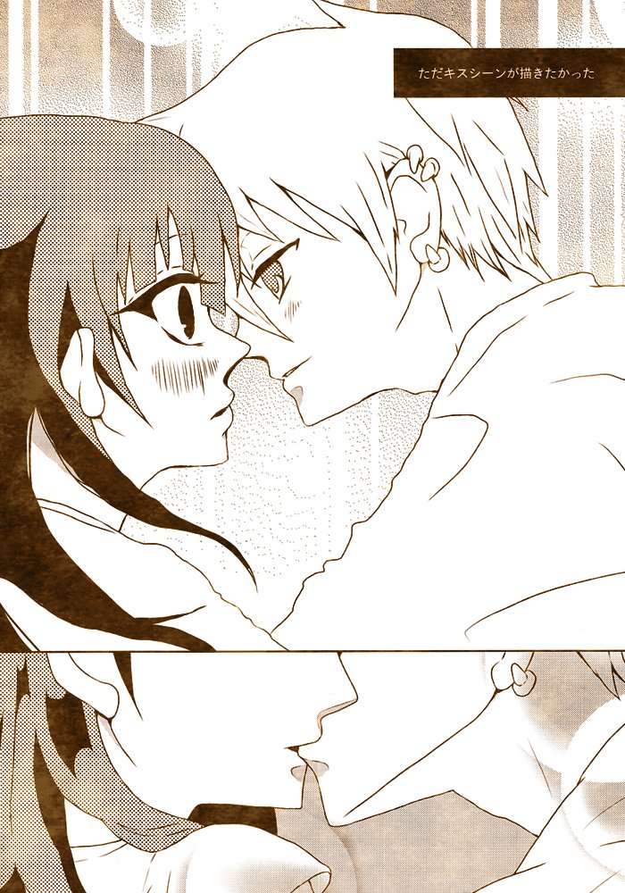 アリモル😊
キスの日だけど描けそうもないので昔々の同人誌から～ 