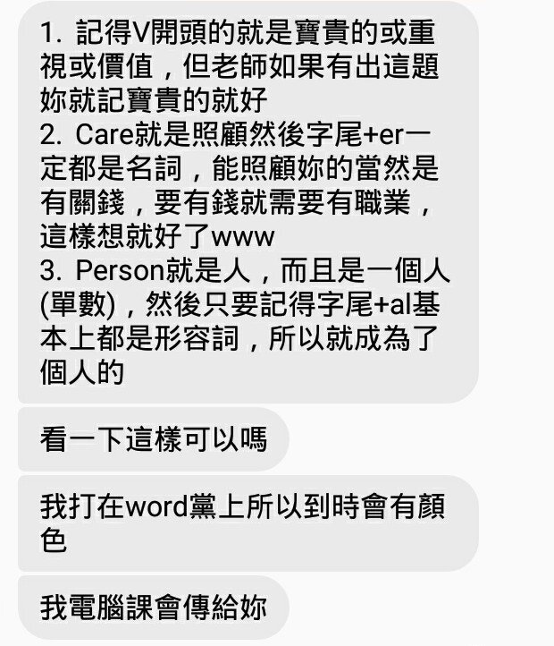 CchenNone's tweet photo. 不誇張 這麼好的同學哪裡找
我本來因為單字都背不起來快要放棄英文了 他這樣我要怎麼放棄
可以嫁了啦 https://t.co/GwQZOaOwGU