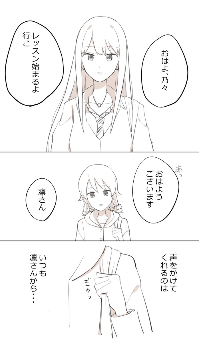 些細 