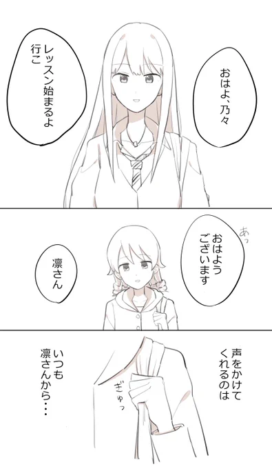 些細 