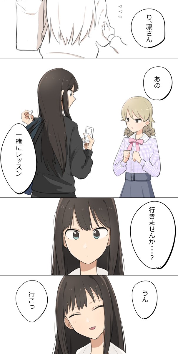 些細 