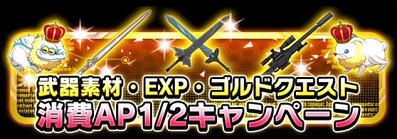 Saoコードレジスタ攻略速報まとめ Sao Crg001 Twitter