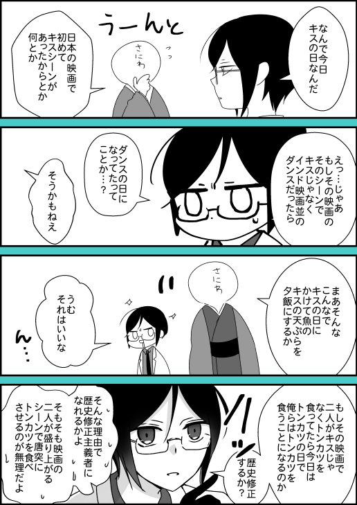女審神者と刀剣乱舞 のアイデア 660 件 刀剣 乱舞 刀剣 刀剣乱舞漫画