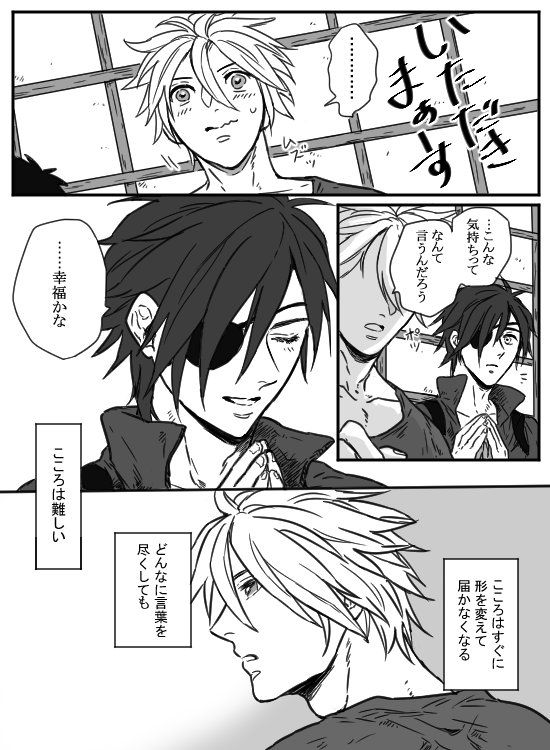 生きる鉄㉜
まとめ→【https://t.co/7tiyvg10wW】 