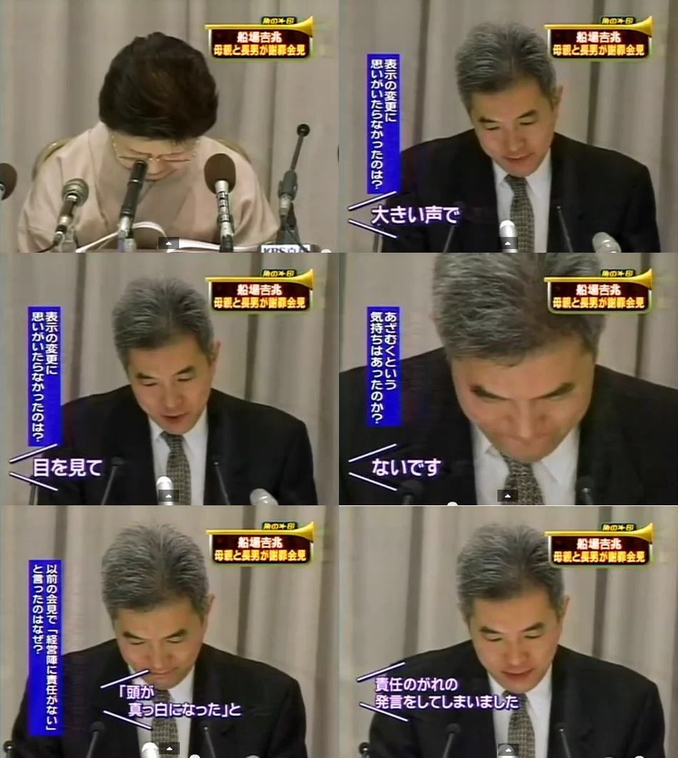 船場 吉兆 ささやき 女将