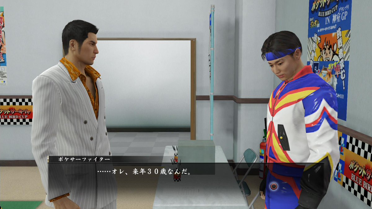 ストールマン 孔 ゼロの頃から確実に時の流れを感じるポケサーファイターに対し嶋野は ほとんど変わらないｗ まあ 変わらず ポケサーファイターを続けてるのは凄いね 龍が如く極