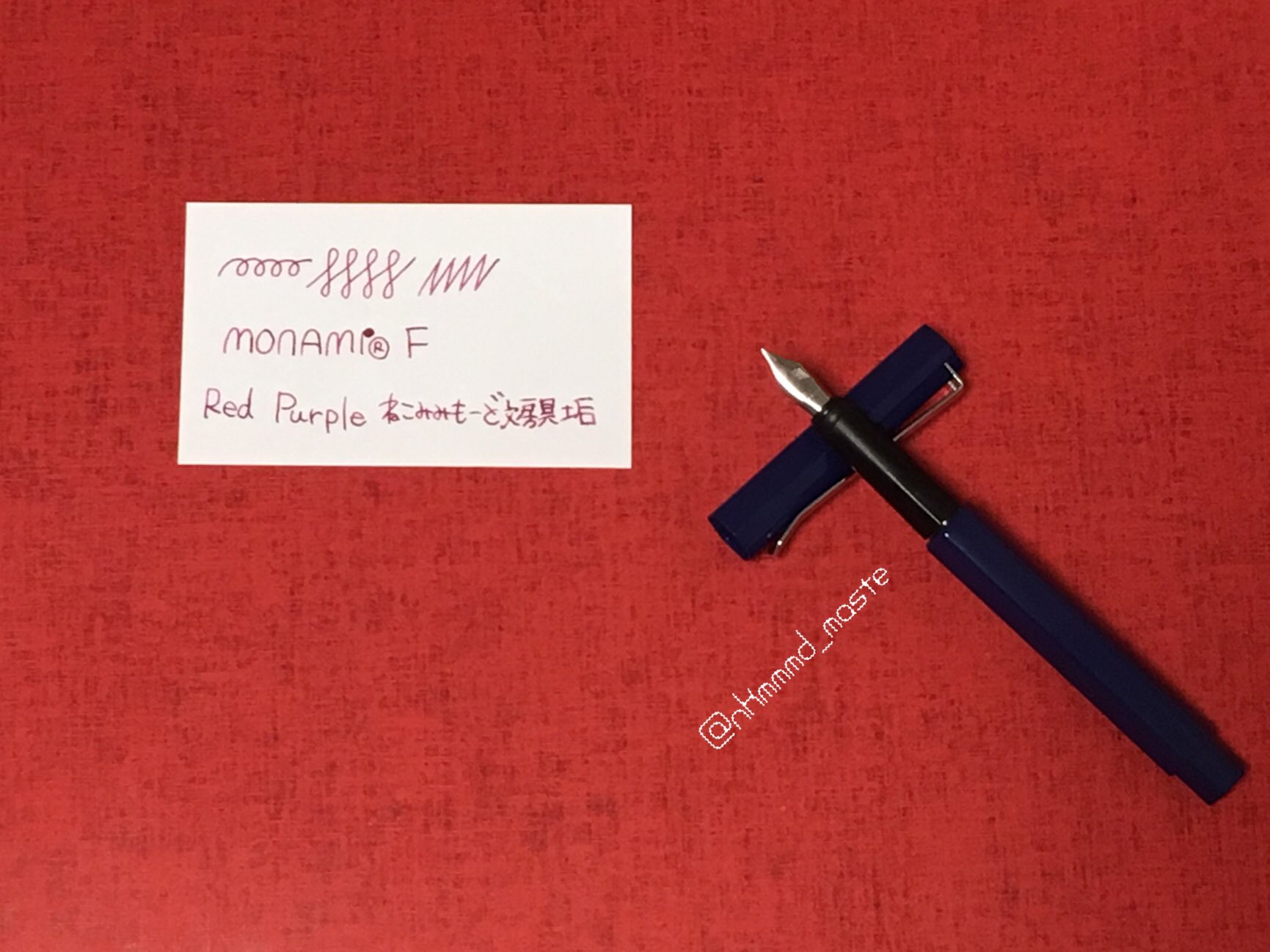 ねこみみもーど Twitterissa 韓国で購入した万年筆とインク Monamiの万年筆 インクもmonamiでred Purple よくいく文房具屋さんでは見かけたことがないブランドで 韓国行く前に万年筆でで検索かけたら出て名前は知ってた Monami 万年筆 韓国 万年筆