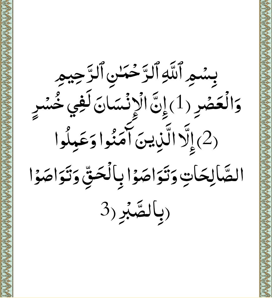 MeSaqr's tweet photo. صدقه جاريه ل د/ خالد سلامه ادعوله بالرحمه . https://t.co/uYPn5iULQS