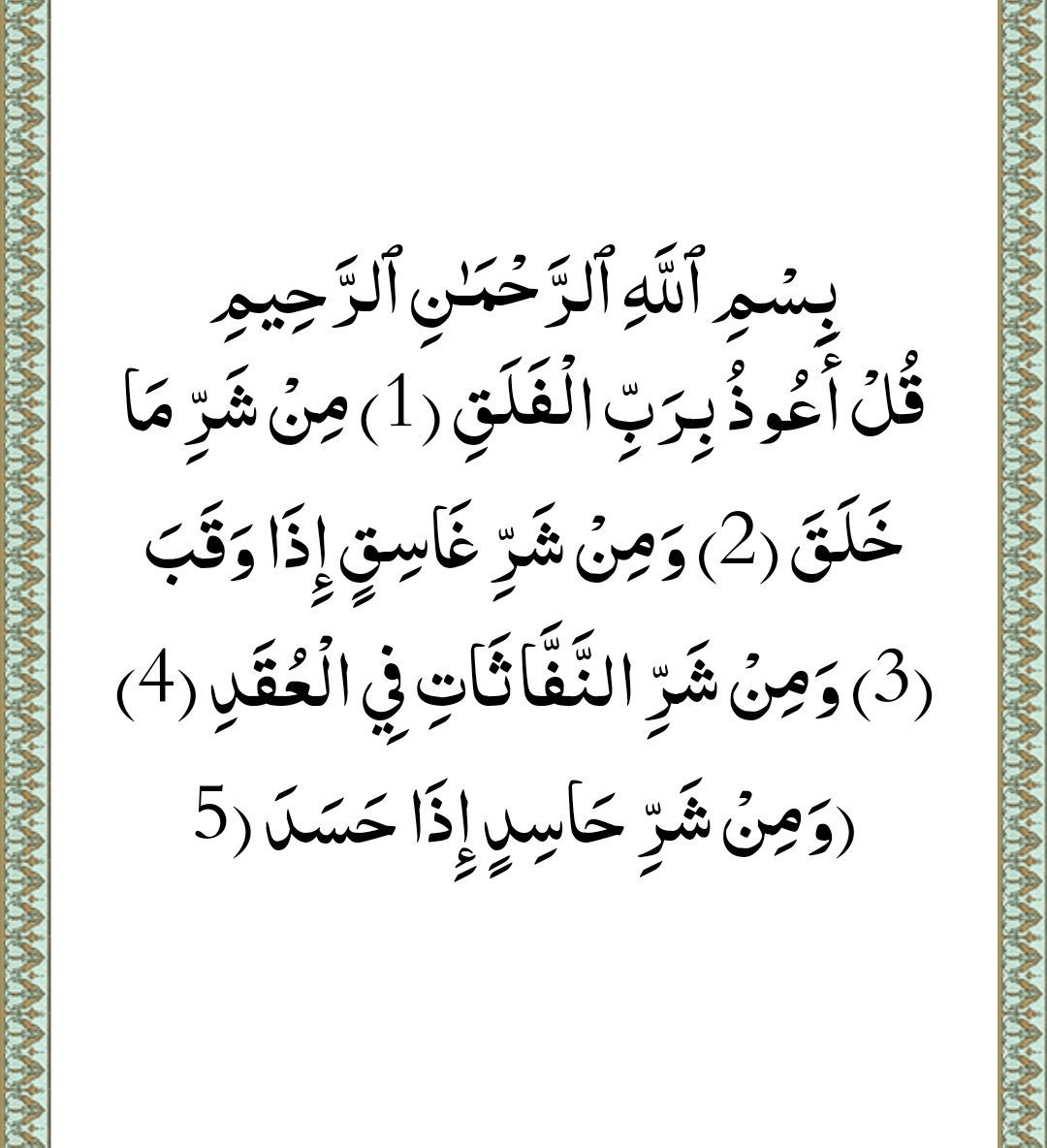 MeSaqr's tweet photo. صدقه جاريه ل د/ خالد سلامه ادعوله بالرحمه . https://t.co/uYPn5iULQS