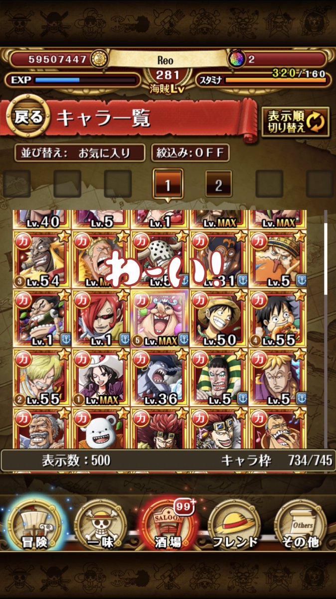 row_row_reon's tweet photo. とりあえず100万いったから今日は寝ます！！
初めての虹がマムなのは嬉しいわ(笑)
解放まだやけどマム使って行こうかな！ https://t.co/kDBo1KyME2