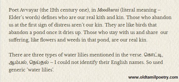 Old Tamil Poetry On Twitter Repost Moodhurai 17 Notes About The Poem
