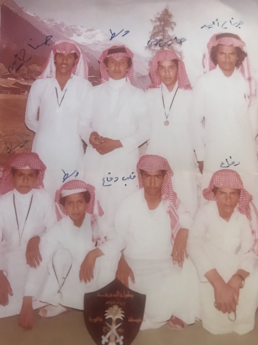 aladqm220's tweet photo. #بطولة_الليث_الرمضانية
أهداء صورة قديمة لفريق سادس أبتدائي برماح عام ١٤٠٠هـ 
وقوفاً يمين عبدالله سعود الدهيمان
خالد محمدابوثنين ومحمد ناصرشويشان
ثواب صالح المطوع
جلوساً يمين فلاح سعود الدهيمان وناصر ضيدان ابو ثنين ومشعل عويسان الدهيمان و ناصر عبدالله بن شيحان https://t.co/WqtaHjns8D