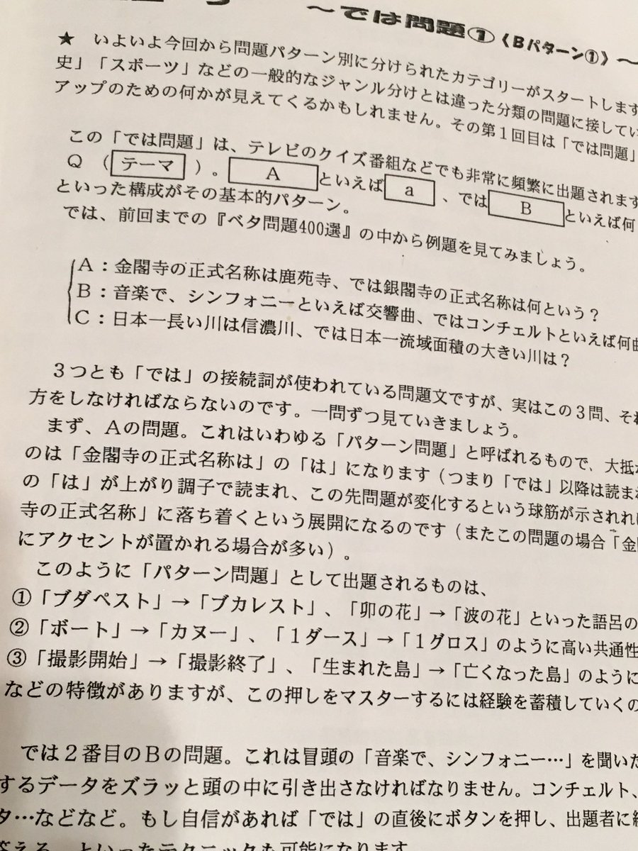 日高大介 tweet media