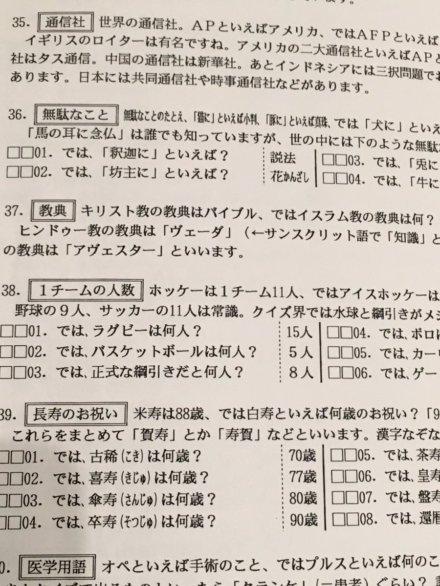 日高大介 tweet media