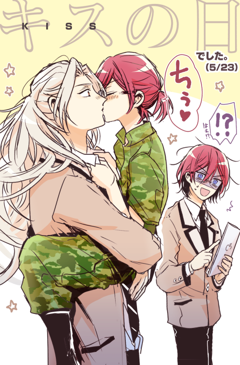 (凪茨)キスの日 