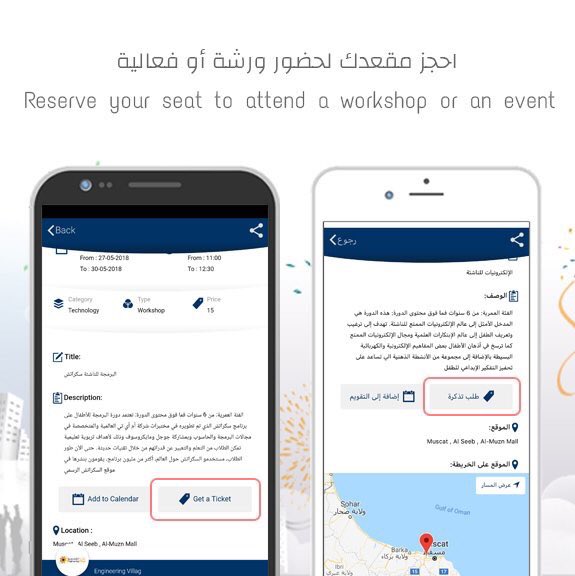 الدائرة للبرمجيات (@circlesoft_om) on Twitter photo صار ممكن تقدّم طلب حجز تذكرة لورشة أو برنامج تدريبي، أو أي فعالية أخرى في عمان
.
ما عليك إلا تنزيل تطبيق <a href="/misbar_om/">Misbar | مِسبار</a> واختيار الفعالية، وتقديم الطلب.. وعلينا نتواصل معك 👌🏻
.
وتقدر تطلب الحجز مباشرة عن طريق الواتس اب على الرقم: ٩٩٦٢٦١٠٥
.
تابع جديد الفعاليات وعن يفوتك شي! صار ممكن تقدّم طلب حجز تذكرة لورشة أو برنامج تدريبي، أو أي فعالية أخرى في عمان
.
ما عليك إلا تنزيل تطبيق <a href="/misbar_om/">Misbar | مِسبار</a> واختيار الفعالية، وتقديم الطلب.. وعلينا نتواصل معك 👌🏻
.
وتقدر تطلب الحجز مباشرة عن طريق الواتس اب على الرقم: ٩٩٦٢٦١٠٥
.
تابع جديد الفعاليات وعن يفوتك شي!