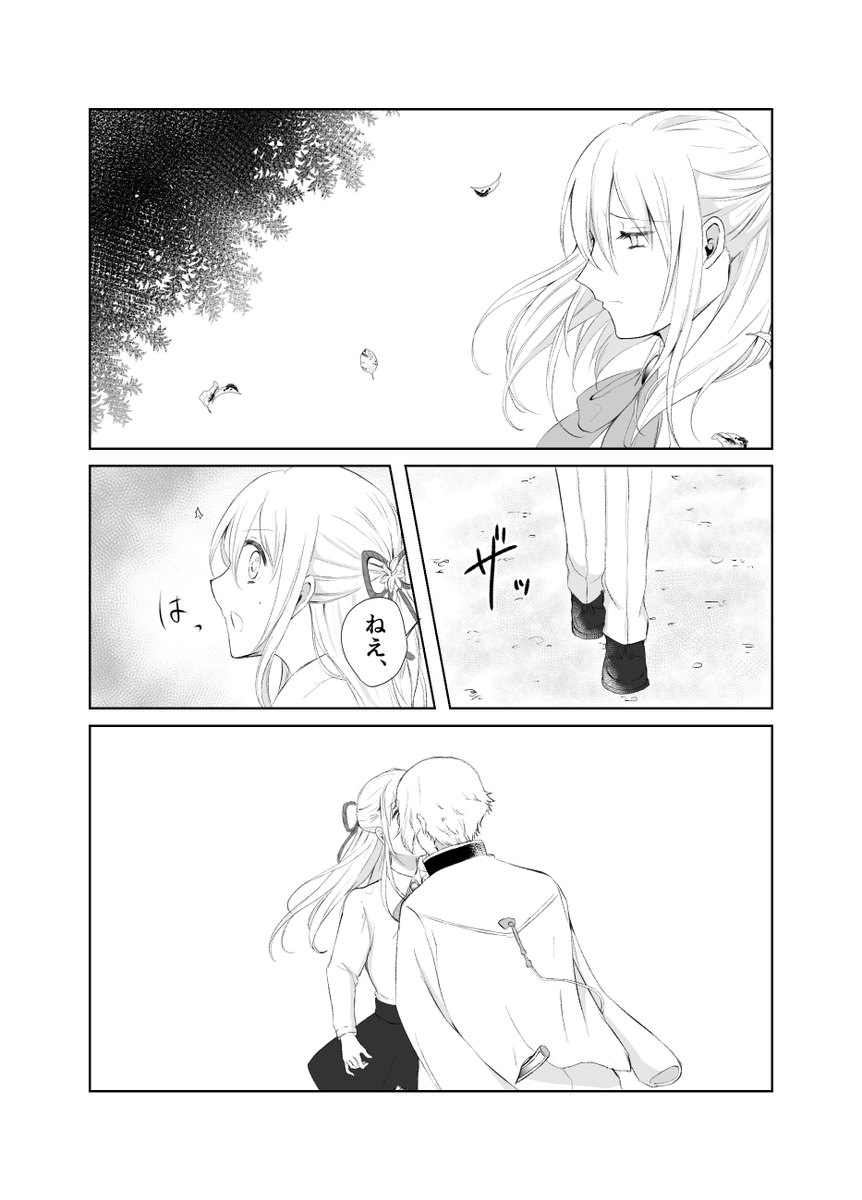 【髭さに】千を超える刀小娘に敗れる
ちこくです( '◡◝)

#刀さにキスの日 