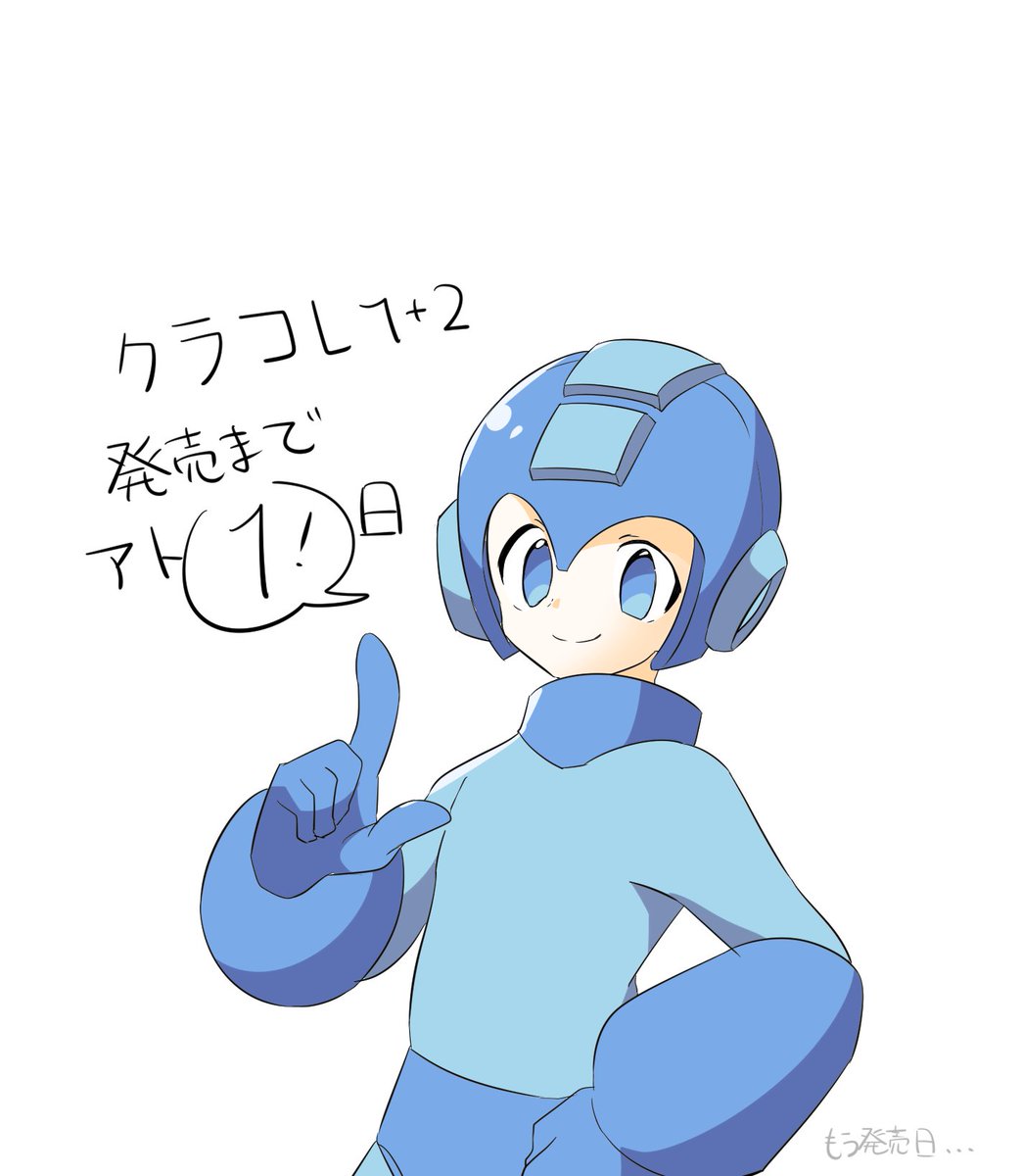 ロックマンエグゼ サウンドナビゲーション 01 Japaneseclass Jp ロックマンエグゼ サウンドナビゲーション 01 Japaneseclass Jp