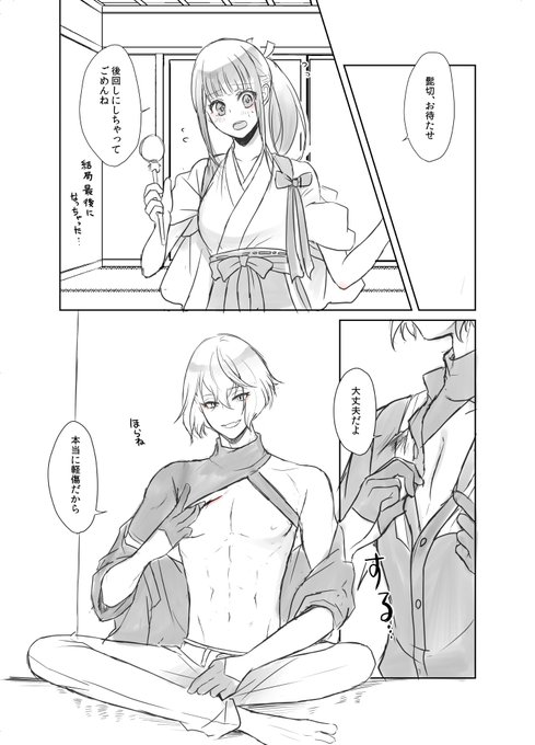 わー!!
1枚目と2枚目逆になってました。
うっかり(:3_ヽ)_ 