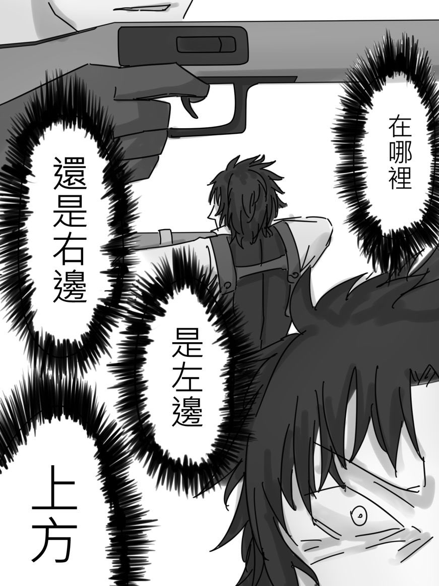 沖田さん の攻擊 