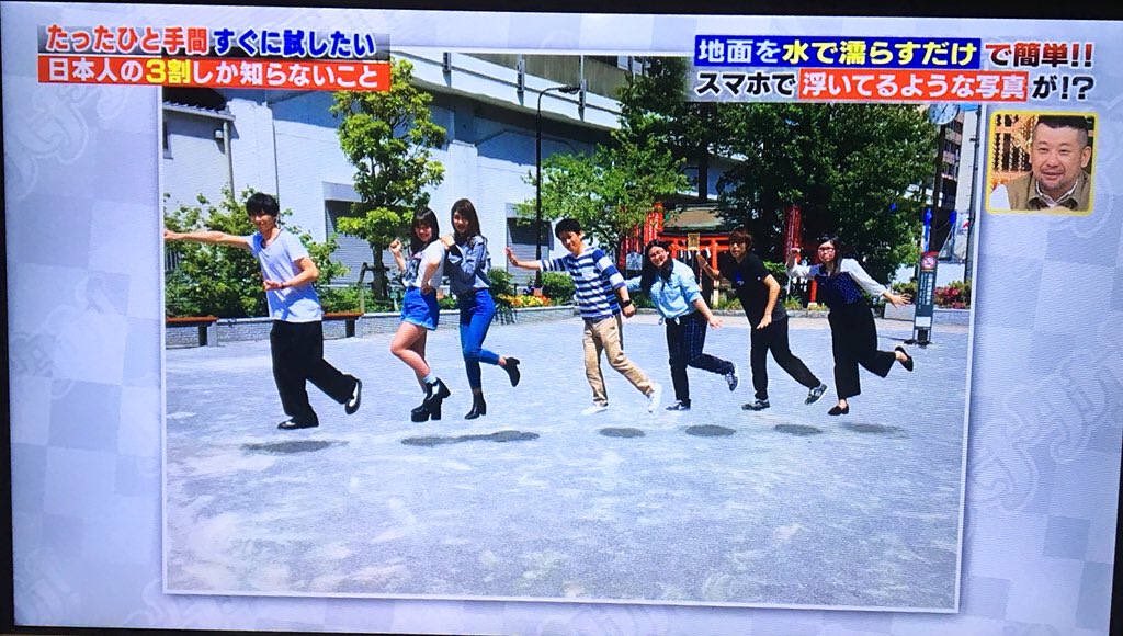 sukaihan's tweet photo. apparently there’s a trend to spray water on the ground to make you look like you’re levitating in photos??? these people have triumphed 3018 and went ahead to 4018 😂😂😂 https://t.co/7mKTBjP8G7