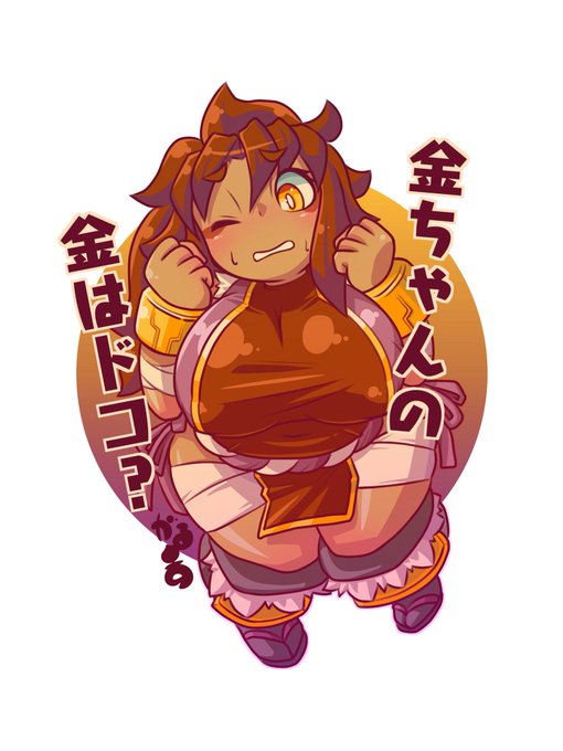 キンが盗まれたのtwitterイラスト検索結果 古い順 キンが盗まれたのtwitterイラスト検索結果 古い順