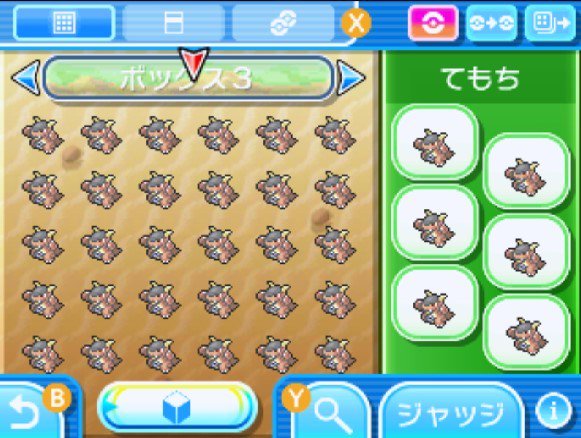 キメラ Agagbgagaga Twitter